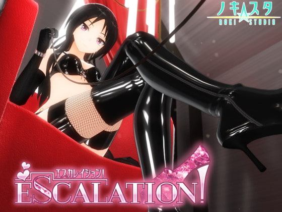 Escalation! [Noki-Studio] | DLsite Doujin - For Adults