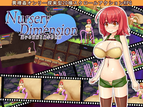 NurseryDimension ~Seedbed Lost in Tentacle World~ [mikotoshi-dou] | DLsite Doujin - For Adults