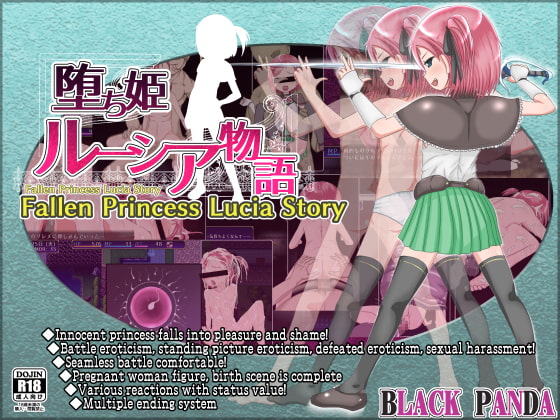 Fallen Princess Lucia Story [BLACK PANDA] | DLsite Doujin - For Adults