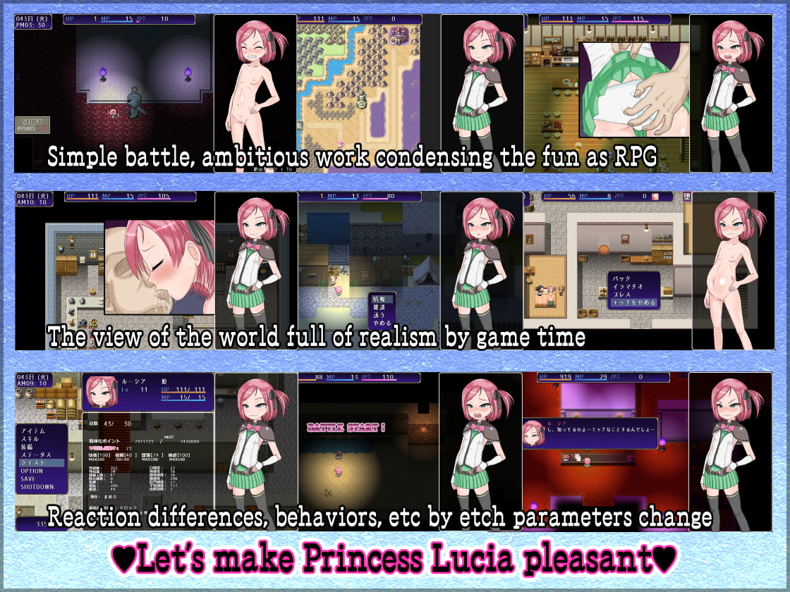 Fallen Princess Lucia Story [BLACK PANDA] | DLsite Doujin - For Adults