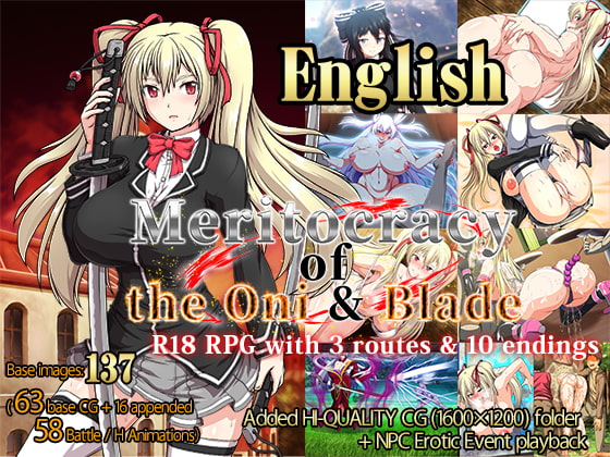 Meritocracy of the Oni & Blade + Append [Complete Edition / Multi-Language] [ONEONE1] | DLsite Doujin - For Adults