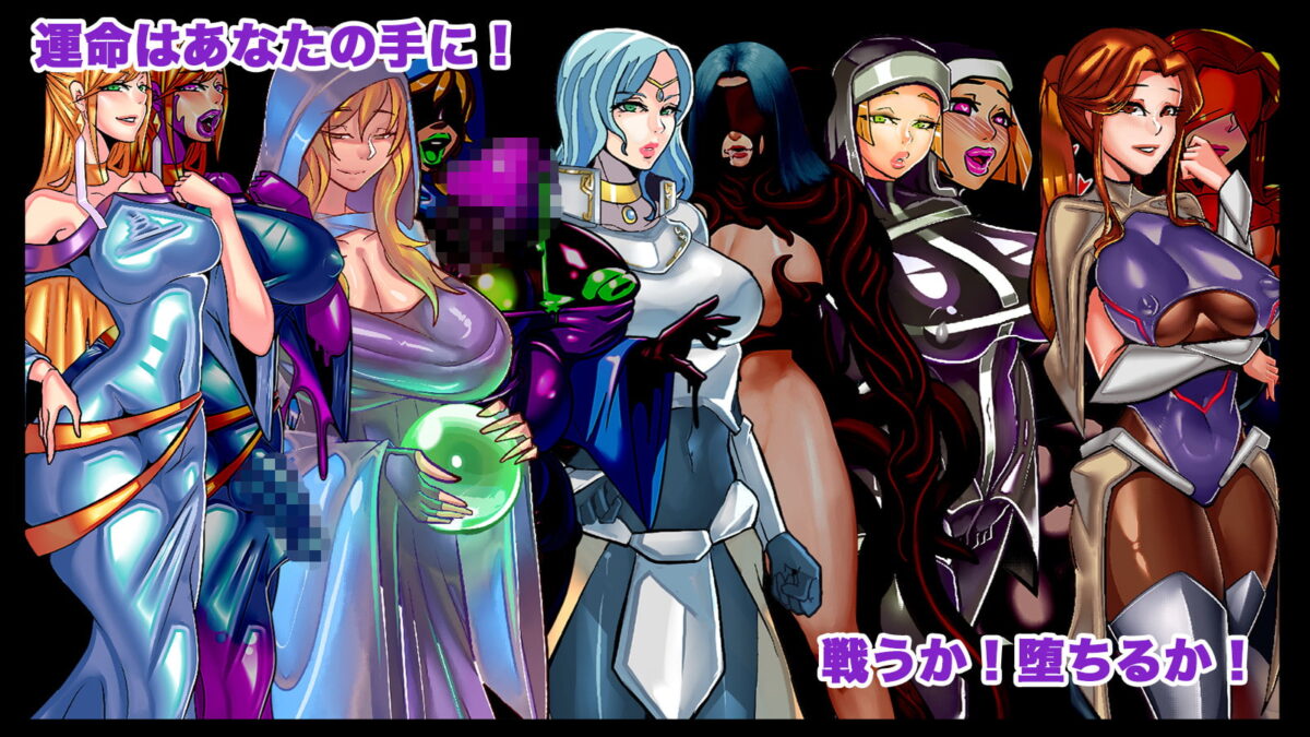Latex Dungeon MV [SmomoGameX] | DLsite Doujin - For Adults