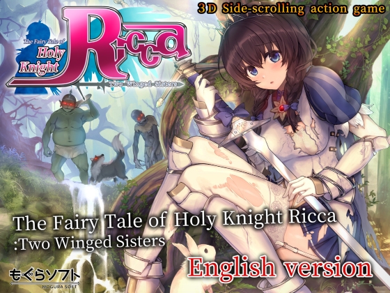 [ENG Ver.] The Fairy Tale of Holy Knight Ricca: Two Winged Sisters [mogurasoft] | DLsite Doujin - For Adults