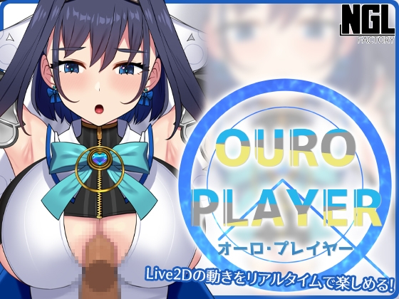OURO PLAYER [NGL FACTORY] | DLsite Doujin - For Adults
