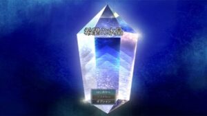 Crystal of Hope