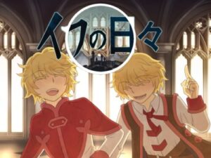 Days of If [Hakonowa]
