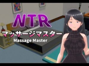 NTR Massage Master [HGGame]