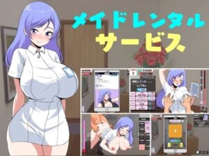 Maid Rental Service