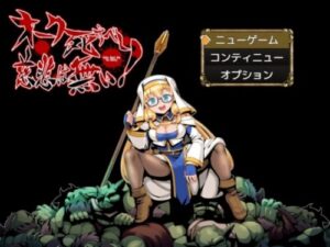 Orcs Must Die: No Mercy!