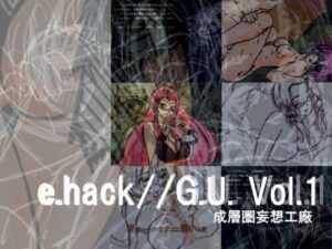 .hack//G.U. Vol1 [Seisousouken Mousou Koujou]