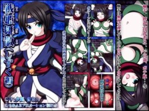 Battle Princess Dance Scatter – Shizuku Edition [Si-G]