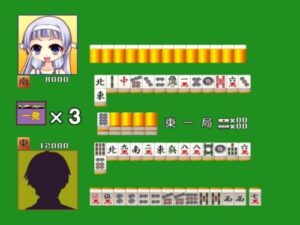 Strip Divination Mahjong [Sui~tsu Soft]