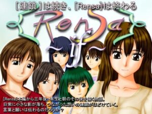 [Rensa]-if- ver1.50 [N.A.G.]