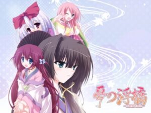 Dream Floating Bridge ~New Tale of Genji~ Young Purple, Evening Face & Safflower Edition