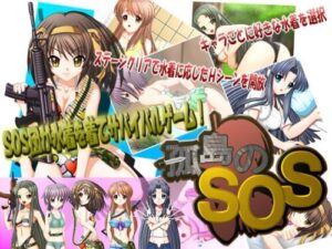 SOS on a Deserted Island