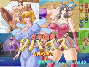 Classic RPG: Empress Nation Repaiz [Ranmaru Graphics]