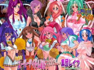 Brainwash & Gang Rape Rookie Idols Before They Become Superstars!!