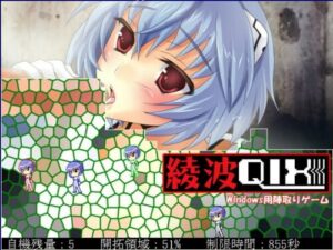 Ayanami QIX [Daiojyo]