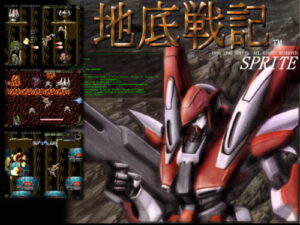 Underground War Chronicles