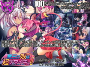 The Demon King’s Daughter is Incredibly Cheeky!!