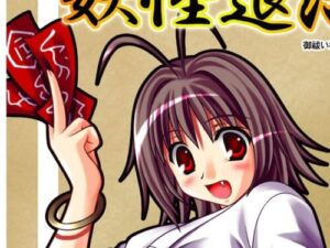Miko Miko Youkai Extermination