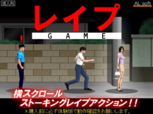 Rape Game [ALsoft]