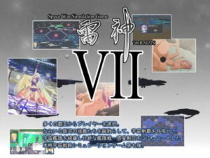 Raijin 7