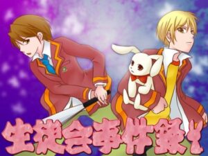 Student Council Incident Log ~Part 2~ [animaro]