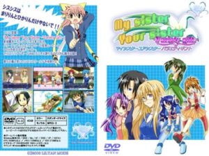 My Sister Your Sister -Variety Gift-