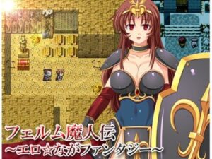 Ferme Majin Chronicles ~Ero★Long Fantasy~