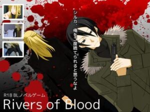 Rivers of Blood