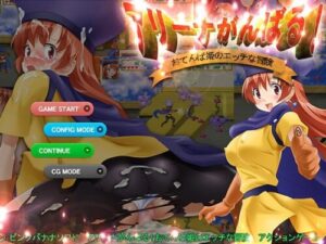 Arena Fights On! ~Spirited Princess’s Naughty Adventure~