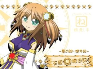 Amaterasu Bride Diary: Side Stories
