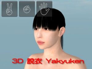 3D Yakyuken [ATYY Comic]