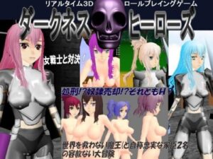 Darkness Heroes