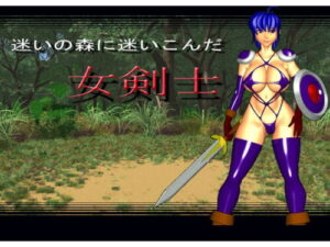 Female Swordsman Lost in the Forest of Confusion