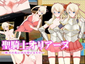 Holy Knight Oriane ~What Awaits Beyond Defeat~ v1.10