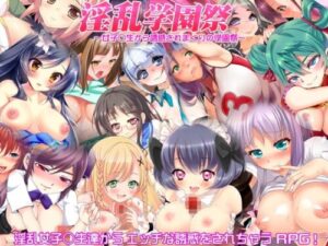 Lewd School Festival ~Seduced by Female Students~