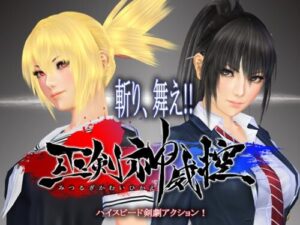 Miko Sword Divine Authority Control [ZENITH BLUE]
