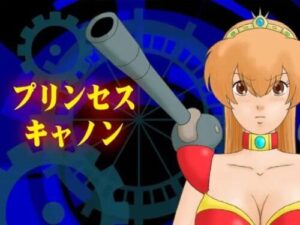 Princess Cannon