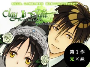 ClayEight: The False Kingdom and the Phantom Princess
