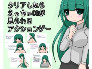Action Game with Lewd CGs Upon Clearing