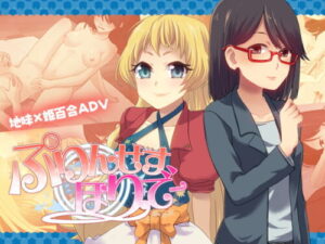 Princess Holiday