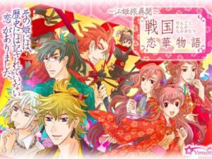 Sengoku Love Stories