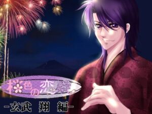 Cherry Blossom Love Suspicion – Genbu Sho Route 18 [Mii-ko]