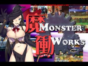 Mahataraki ~MonsterWorks~ DL Edition