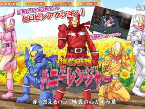 Super Flower Squadron Honey Ranger [Miracle Heart]