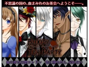 BLOODY TEA PARTY Android App [cloche]