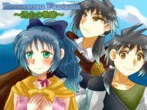 Romasosu Fantasia ~Traces of the Past~