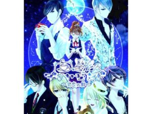 Diamond in Starlight ~Azure Night’s Bond~